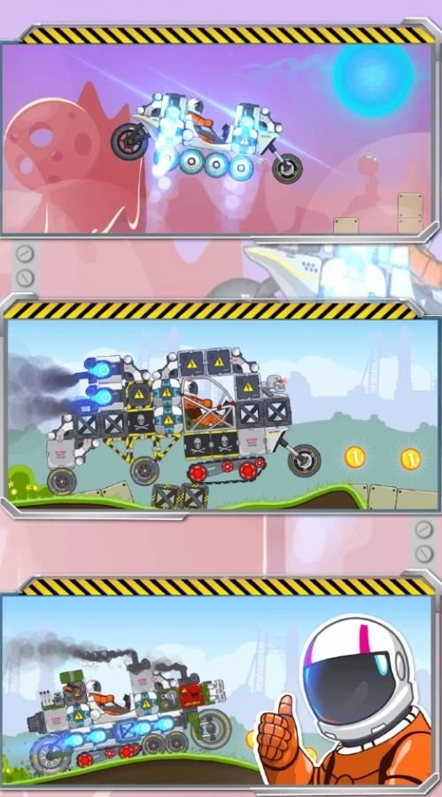 机械赛车组装图2