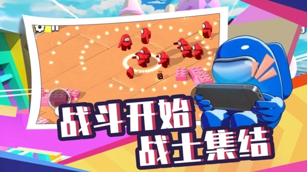 太空人生存大逃杀图4