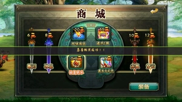 乱舞格斗移植版图2
