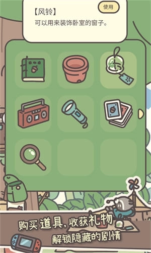 小虎传大菠萝深渊图2