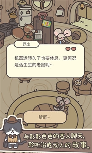 小虎传大菠萝深渊图3