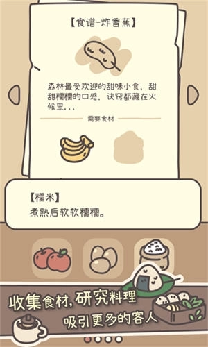 小虎传大菠萝深渊图4