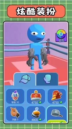 酷炫火柴人2图1