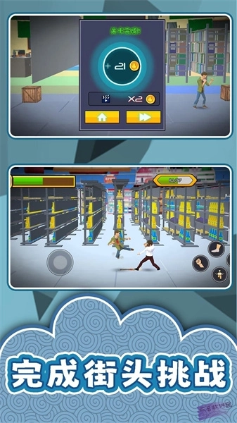 马桶人星球激战图2