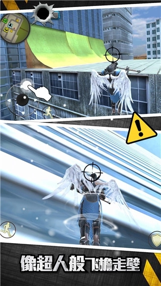 城市英雄大冒险图1