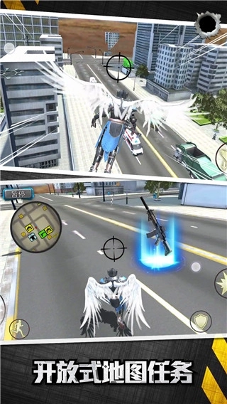 城市英雄大冒险图2