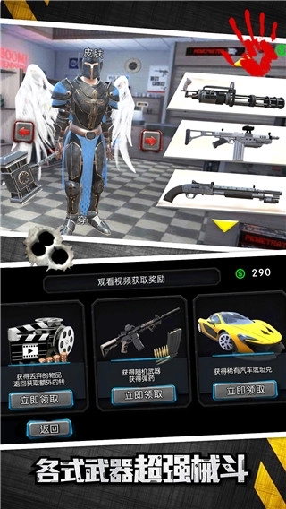 城市英雄大冒险图3