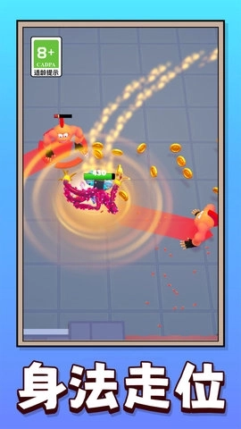 彩虹怪兽闯关赛图2