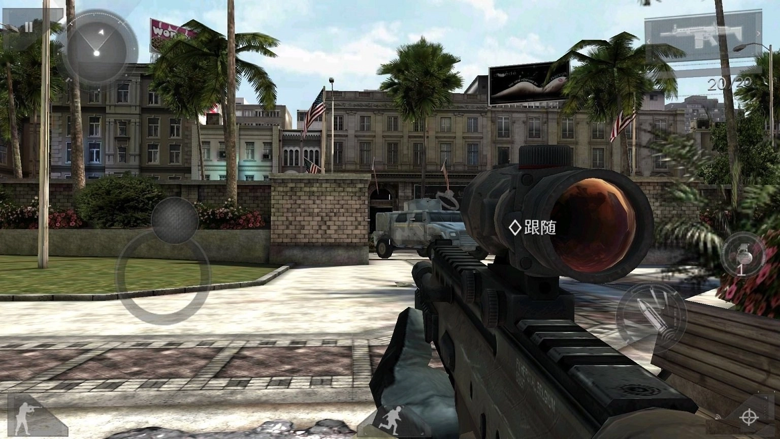 现代战争3直装版图2