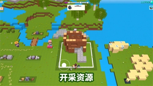 方块自由建造家图3