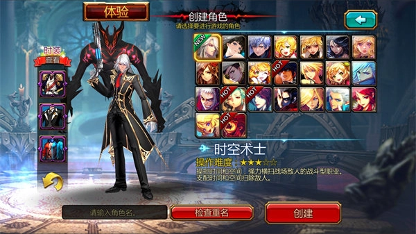疾风之刃图3
