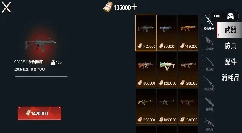 猫猫地铁逃离1(1)