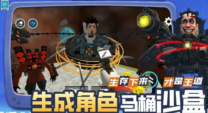 幕后后室沙盒(1)