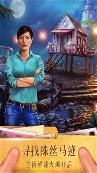 密室逃脱19离奇失踪(1)