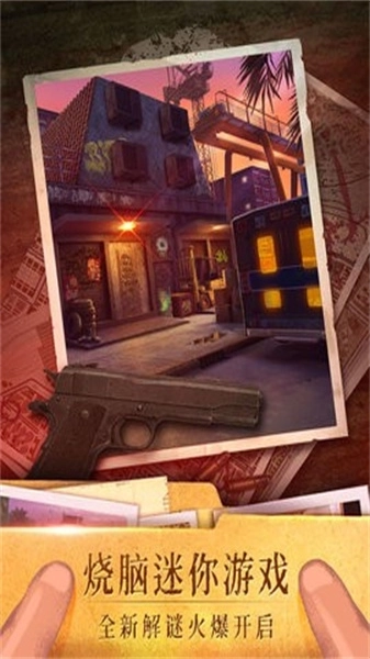 密室逃脱19离奇失踪(2)