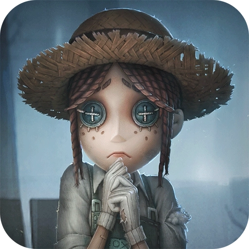 第五人格国际版