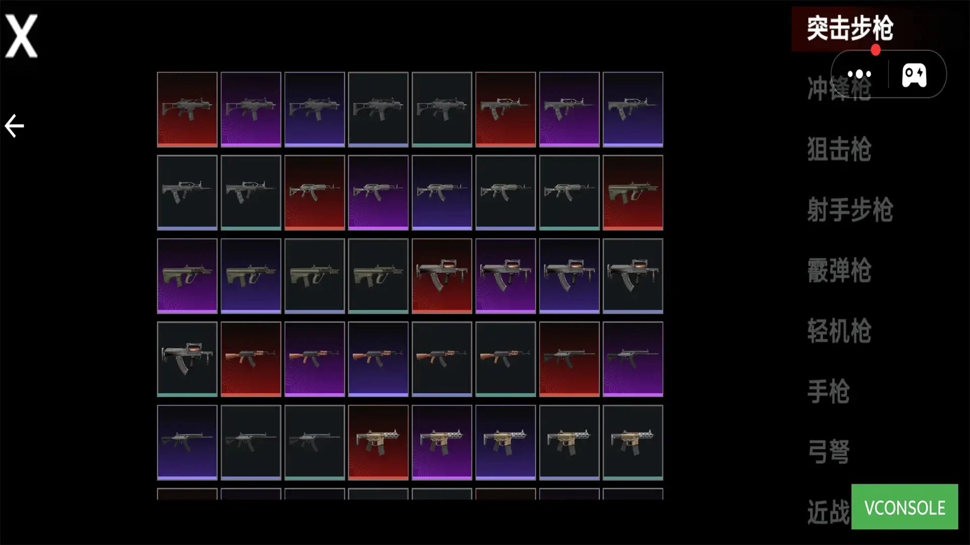 神奇动物大逃杀(2)