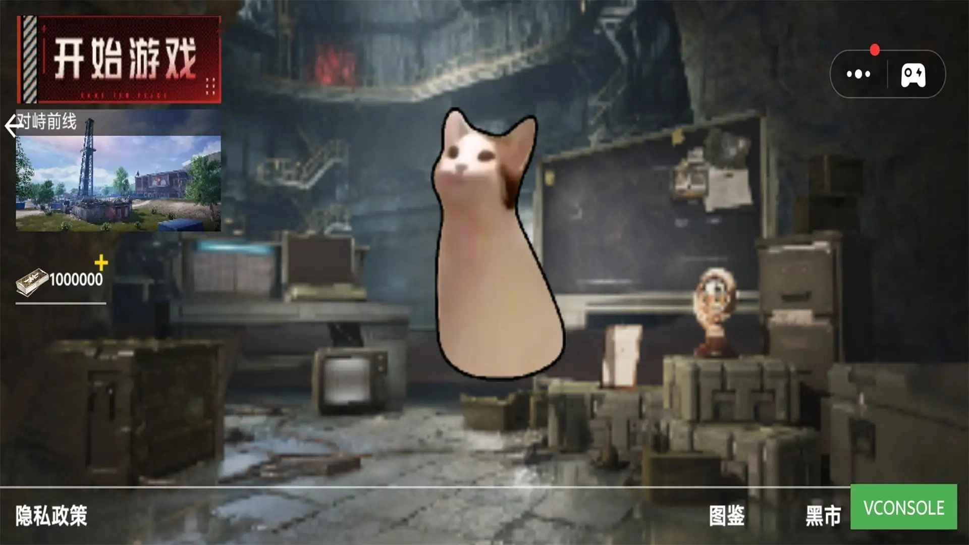 神奇动物大逃杀(3)