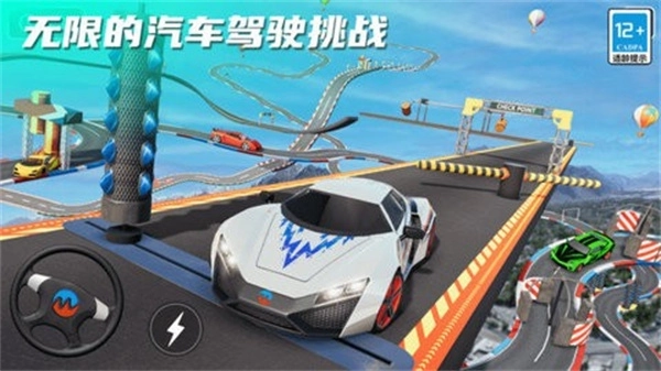 指尖疯狂赛车(3)