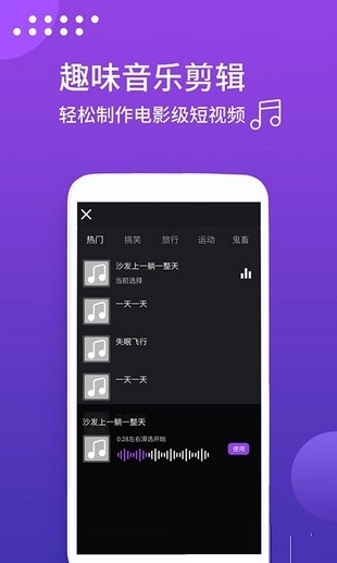 抖拍音视频编辑