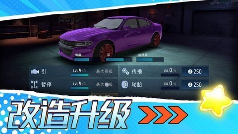 梦幻跑车图3
