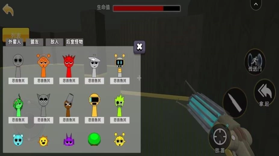 盖瑞模组乱斗(2)