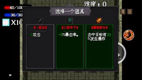 梦境侵袭(4)