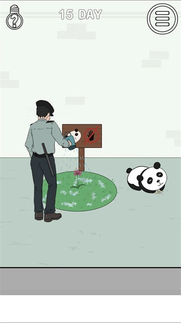 找到老婆的私房钱2图1
