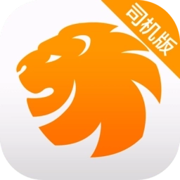 易来客运司机端最新版