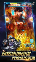 雷霆战机2图3