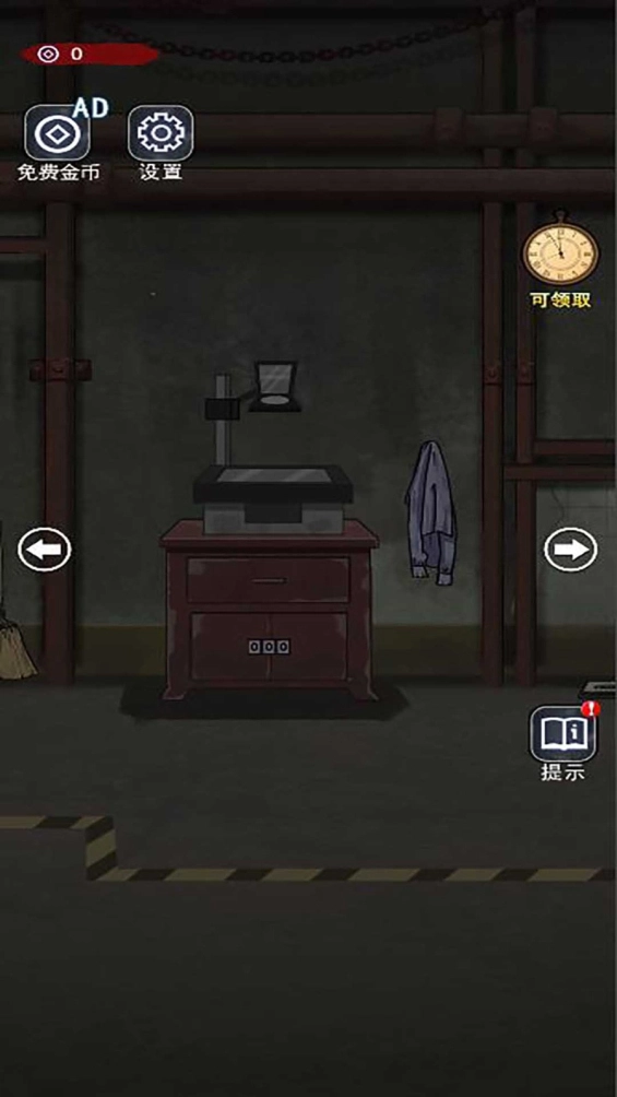 诡异现场图3