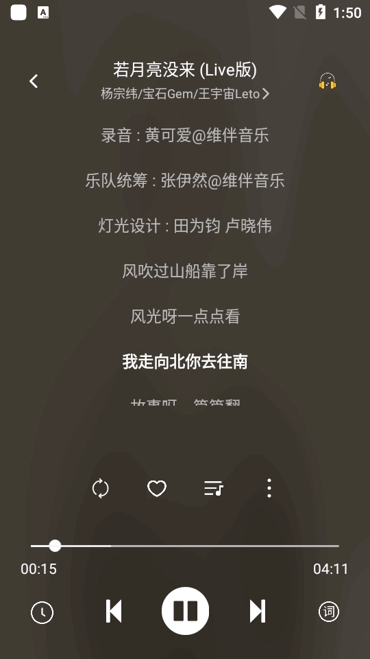 音悦时光最新版图1