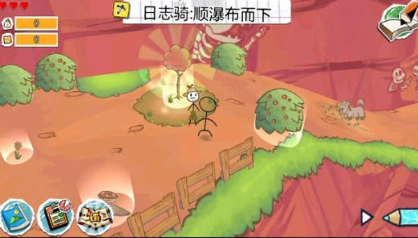 画个火柴人3中文版图1