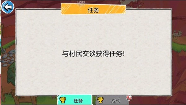 画个火柴人3中文版图2