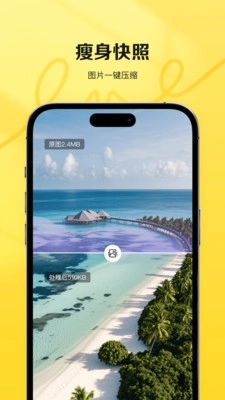 喵图匠截图2