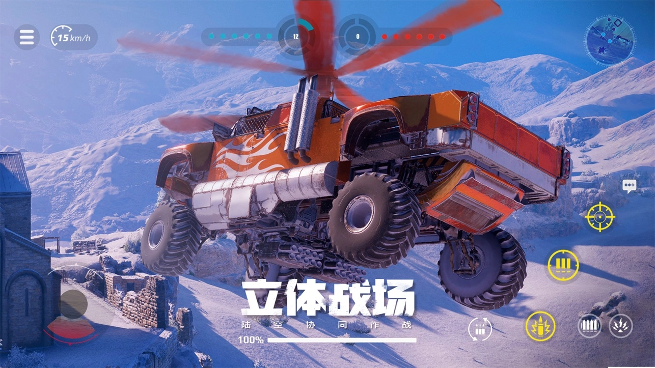 创世战车最新版图4