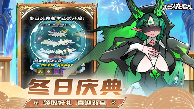 飞吧龙骑士国际版(1)