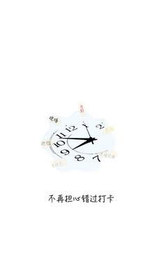 爱尚水印相机截图3