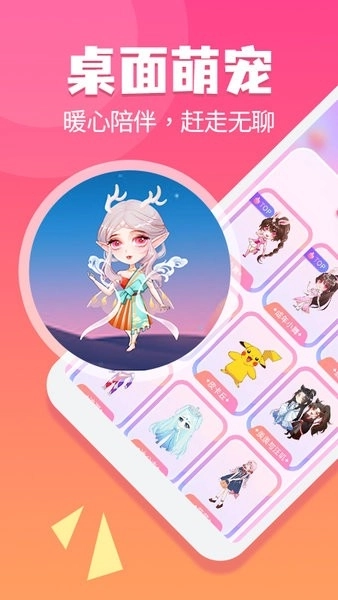 哈屏宠物免费图4