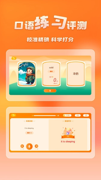 儿童英语外教