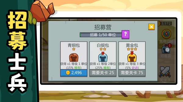 特种部队训练营图1