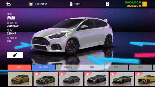真实停车模拟器2汉化版(3)
