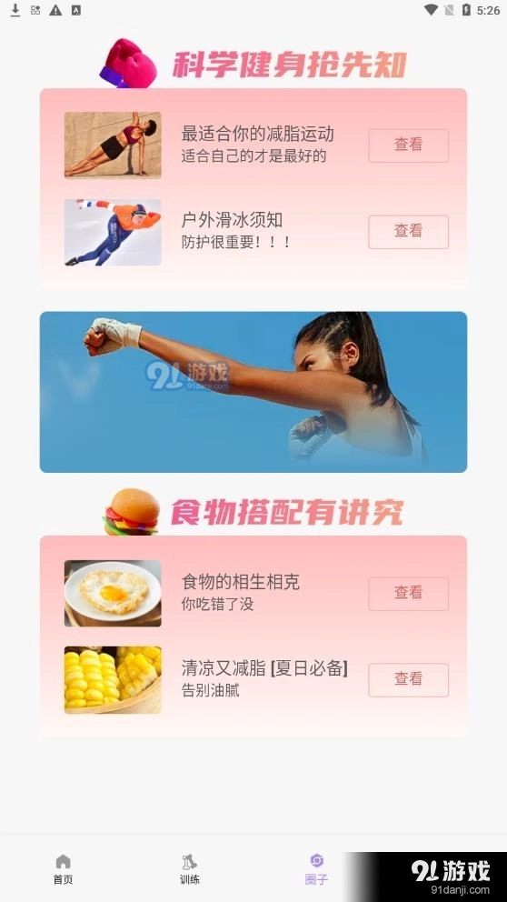 易拿铁