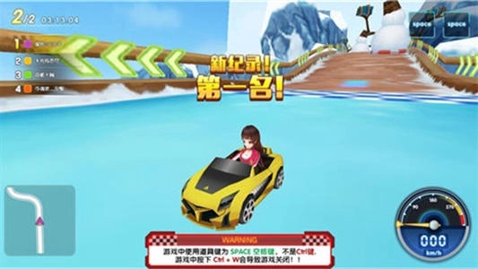 完美漂移最新版-图2