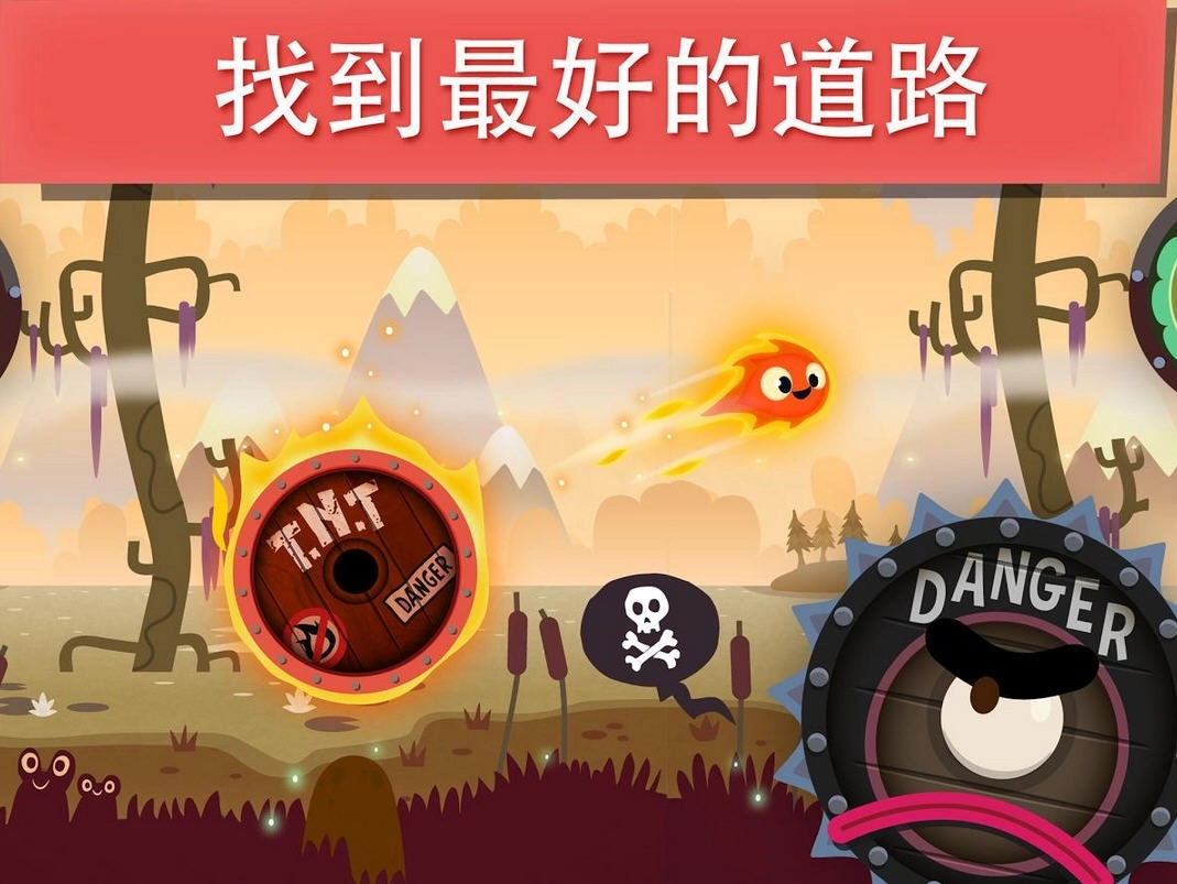 小火苗大冒险-图1