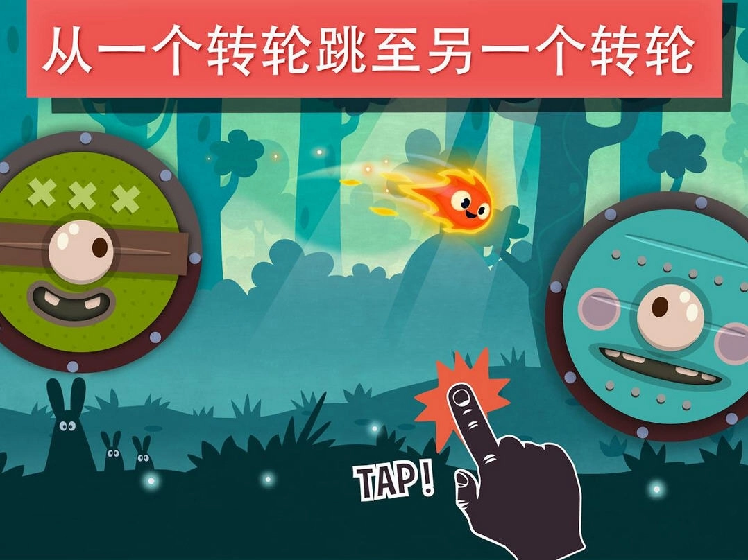 小火苗大冒险-图3