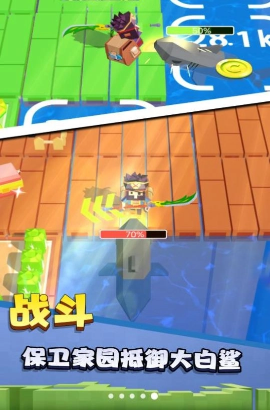 沙盒木筏世界-图1