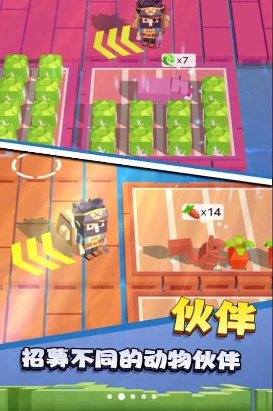 沙盒木筏世界-图4