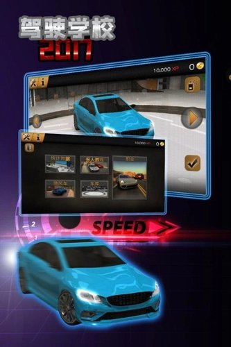 驾驶学校2026-图1