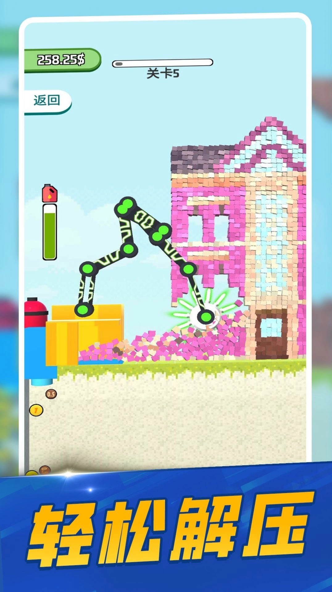 破坏一切模拟-图2